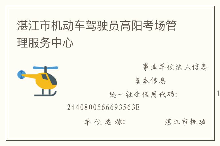 տ���л�������ʻԱ��������������������