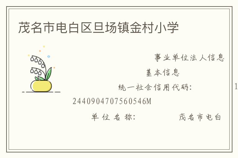 ï���е������������Сѧ