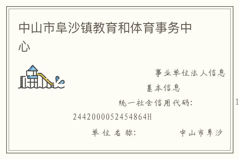 ��ɽ�и�ɳ�������������������