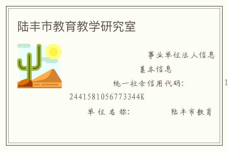 ½���н�����ѧ�о���