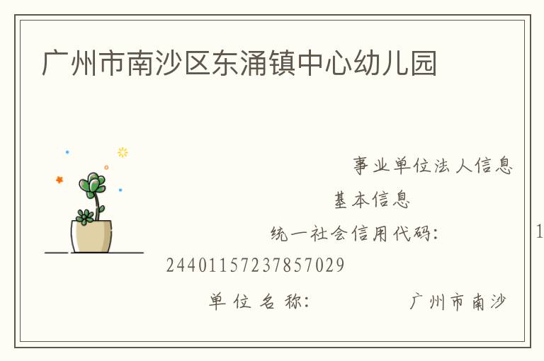 ��������ɳ����ӿ�������׶�԰