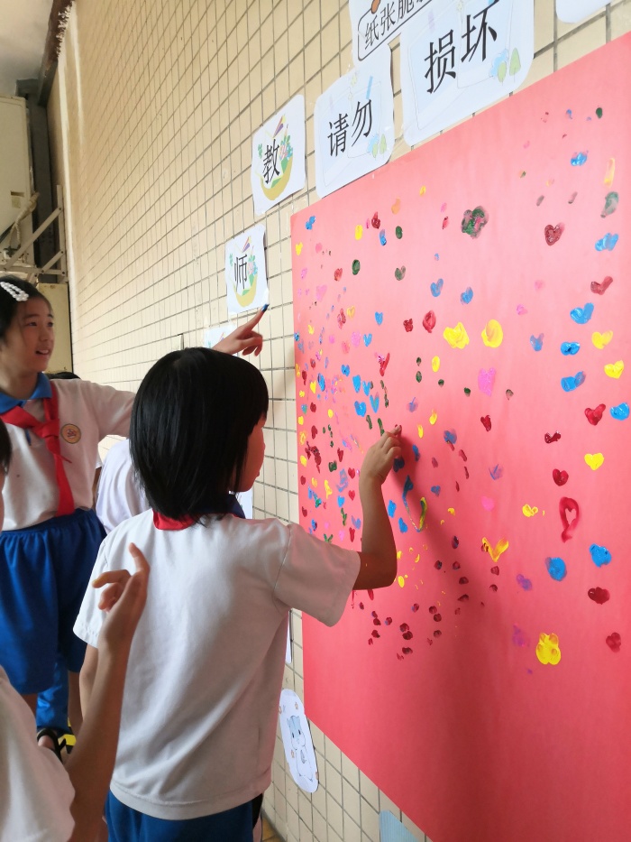 三角小学学生手印爱心 (1).jpg
