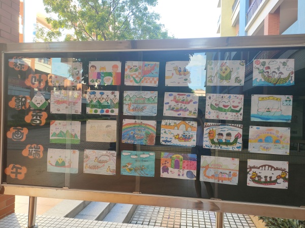 端午宣传栏 (1).jpg