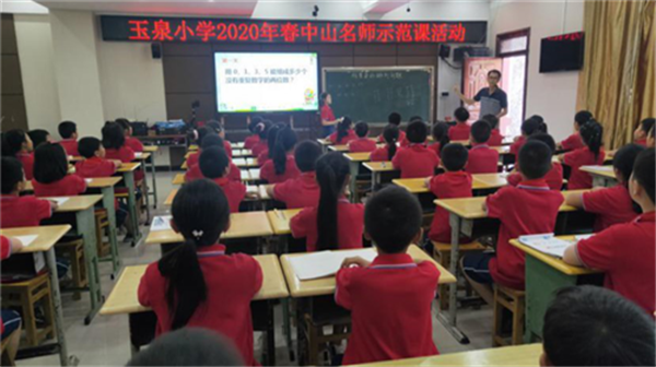 邓老师支教展示课