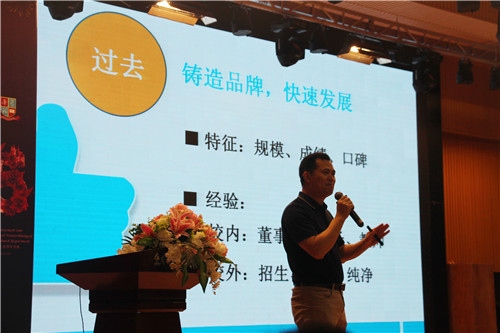 潘光利主任演讲