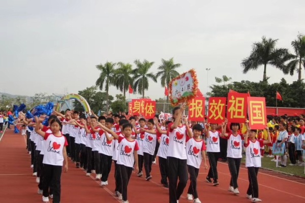 20191031神湾中心小学校运会开幕式照片 (2).jpg