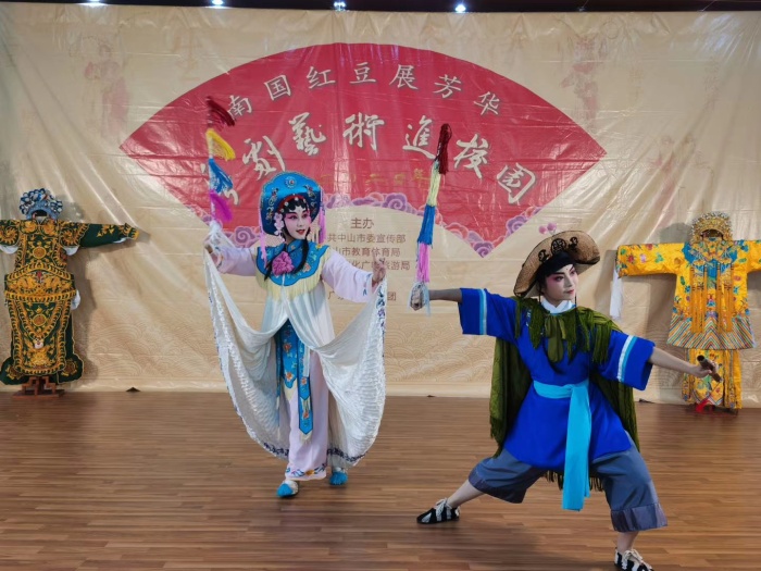 2020-9-25 粤剧进校.jpg