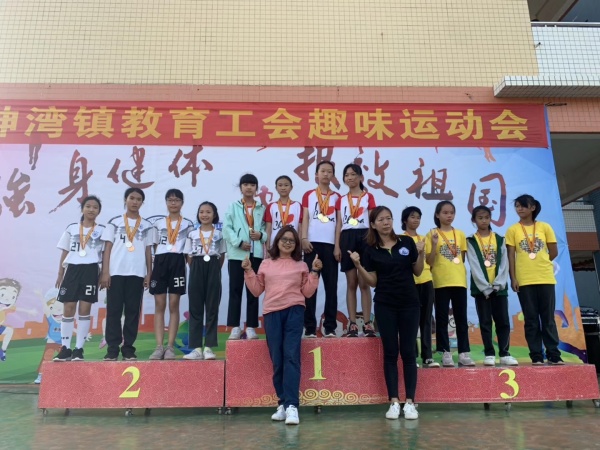 20191104神湾中心小学2019年运动会照片 (3).JPG