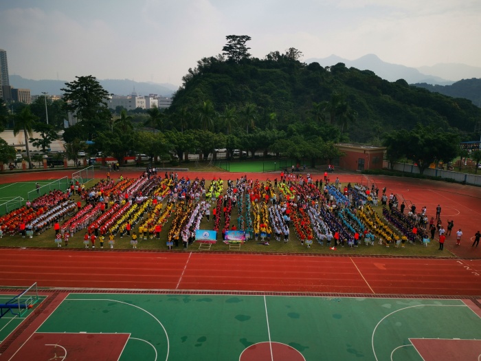 20201125神湾中心小学2020年田径运动会照片 (6).jpg