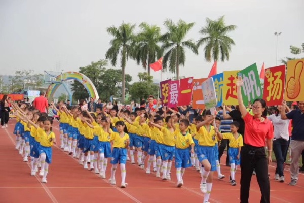 20191031神湾中心小学校运会开幕式照片 (4).jpg