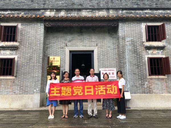 20190621参观杨殷故居照片 (1).png