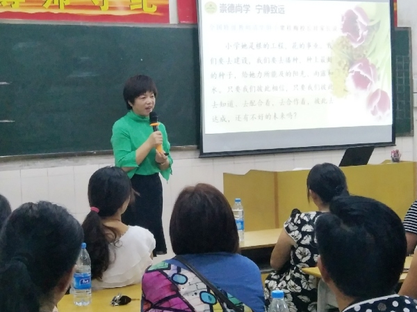 邹丽副校长在家长会上发言