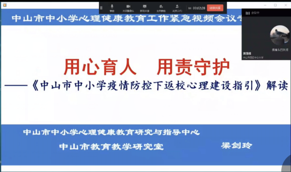 QQ图片20200509142347.png