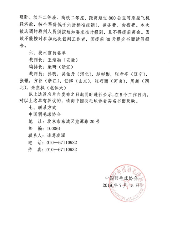 ��<a href= target=_blank class=infotextkey>�ܽ��ܵ�</a>