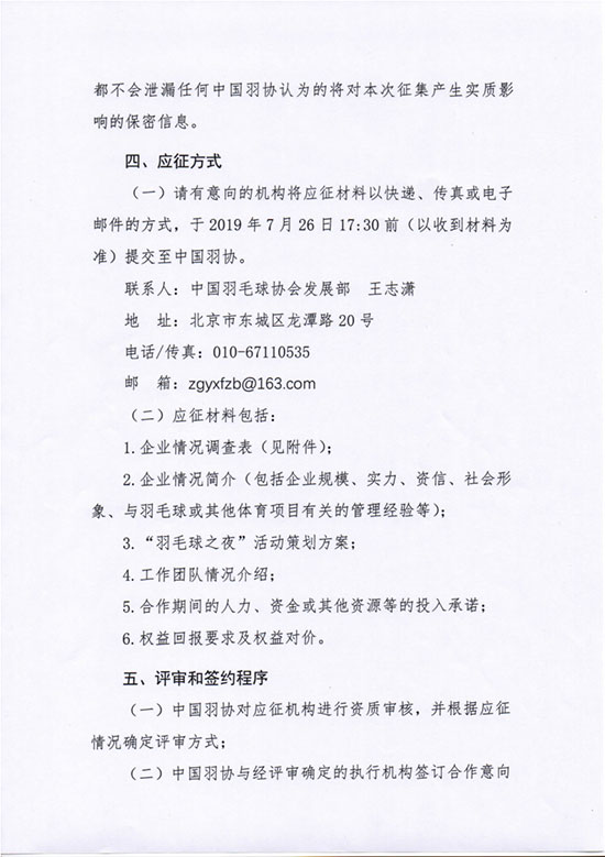 ��<a href= target=_blank class=infotextkey>�ܽ��ܵ�</a>