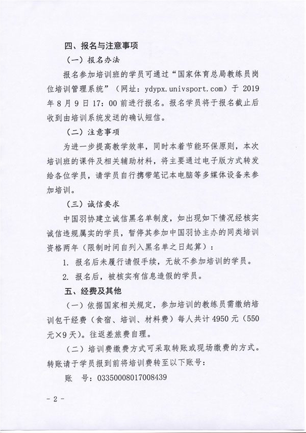 ��<a href= target=_blank class=infotextkey>�ܽ��ܵ�</a>