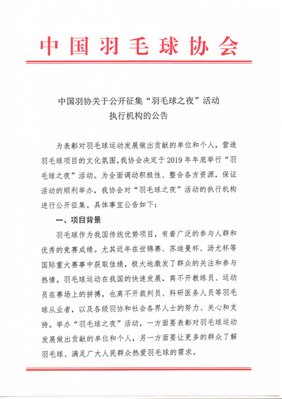 ���ڹ�����������ë��֮ҹ���ִ�л����Ĺ���