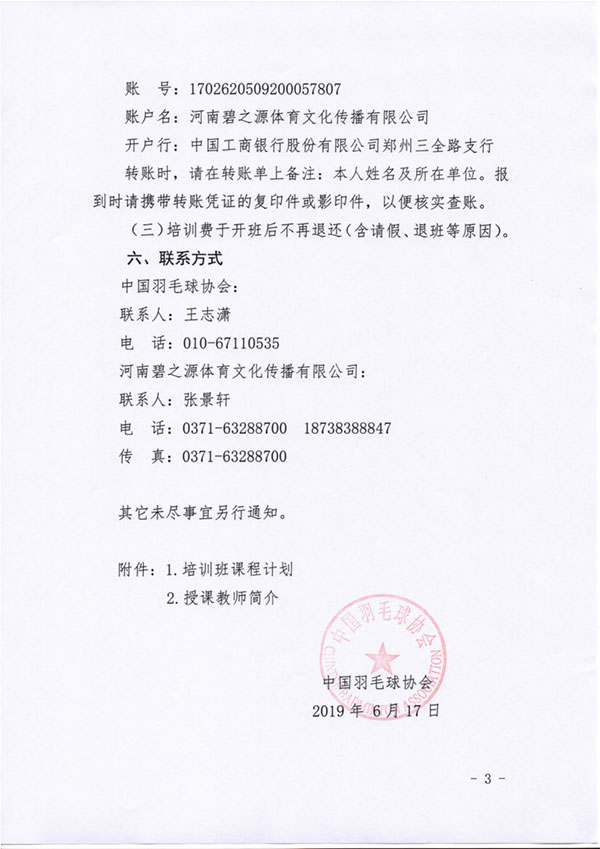 ��<a href= target=_blank class=infotextkey>�ܽ��ܵ�</a>