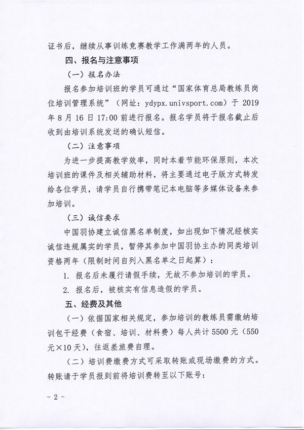 ��<a href= target=_blank class=infotextkey>�ܽ��ܵ�</a>