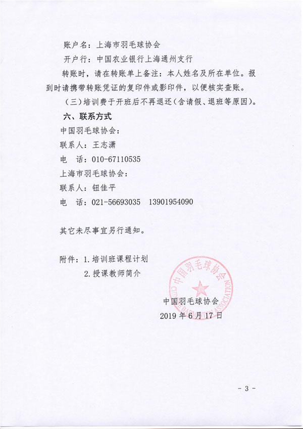 ��<a href= target=_blank class=infotextkey>�ܽ��ܵ�</a>