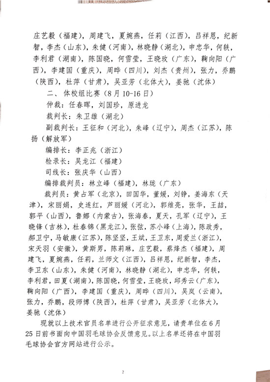 ��<a href= target=_blank class=infotextkey>�ܽ��ܵ�</a>