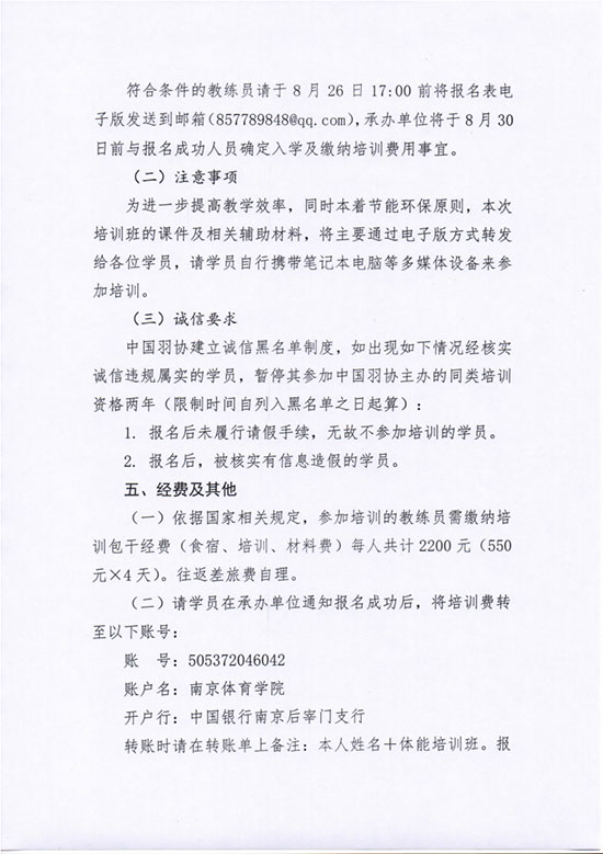 ��<a href= target=_blank class=infotextkey>�ܽ��ܵ�</a>