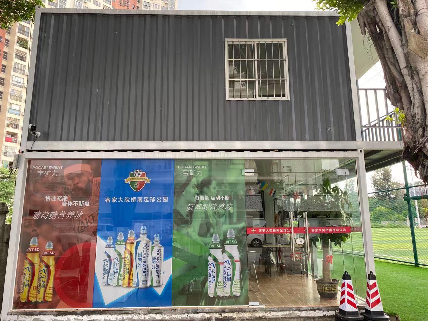 �ͼҴ�Ժ��������԰