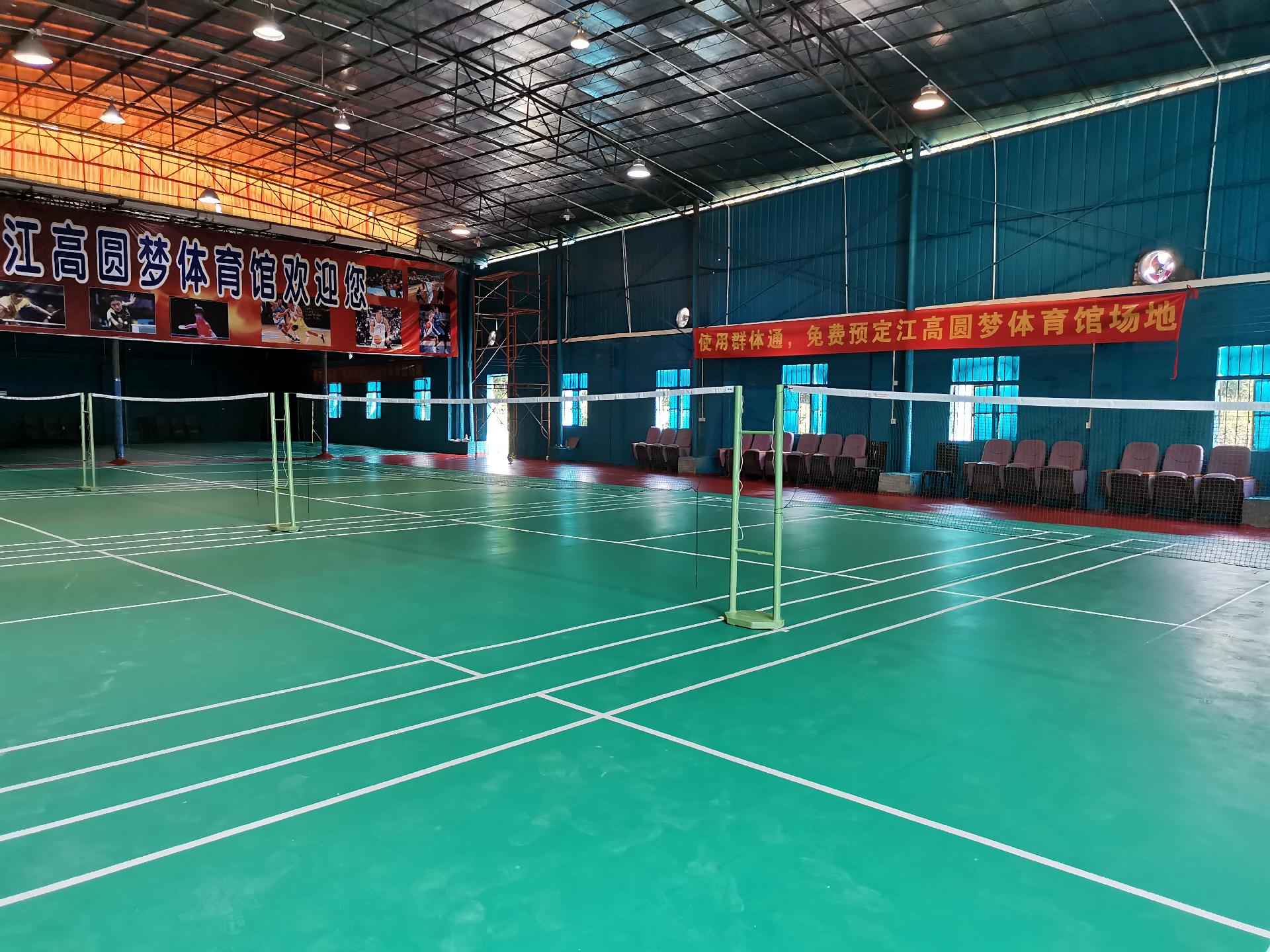 ����Բ��������