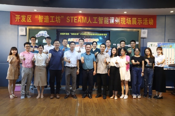 部分成员与专家、领导合照