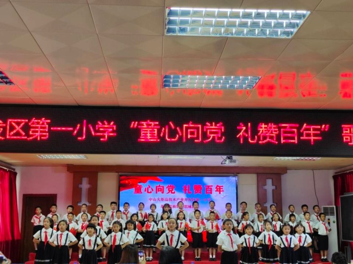 ������һСѧ����ͯ���򵳣��������ꡱ��ӽ����