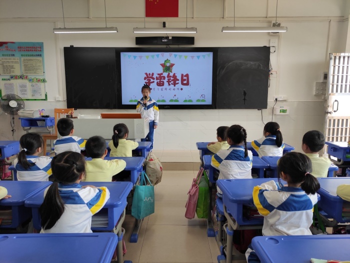 ��ͯ���� ѧ�׷� ���ȷ桱