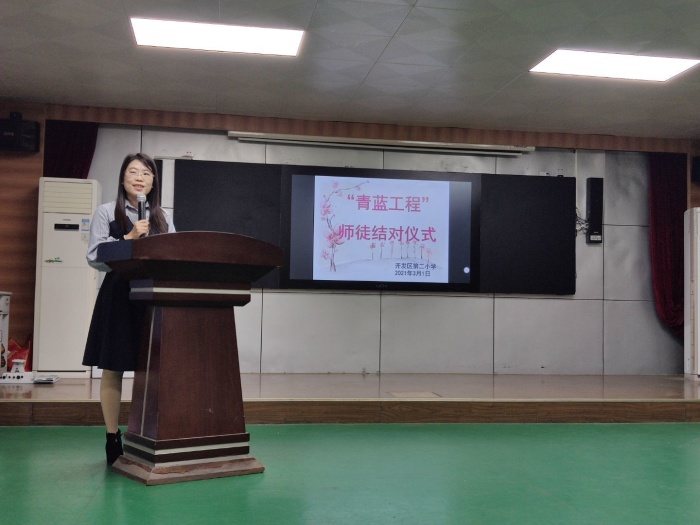 �������ڶ�Сѧ����ʦͽ�����ʽ