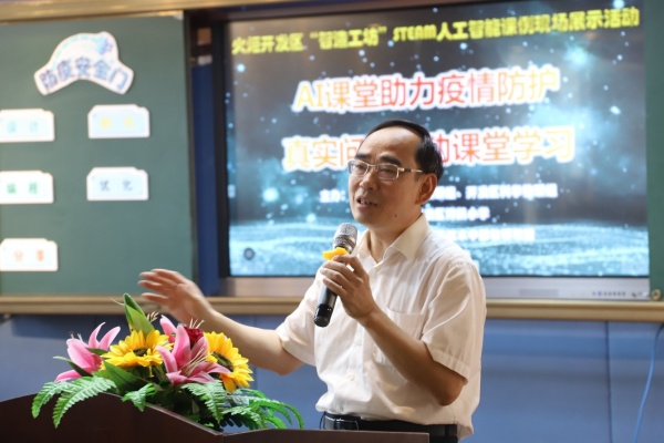 黄世勇主任为本次教研活动做指导性发言,为老师们做STEAM教育研究指明方向