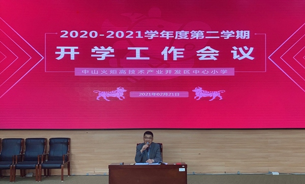 ����������Сѧ����ѧ��һ�ᣬ��ѧ��һ��