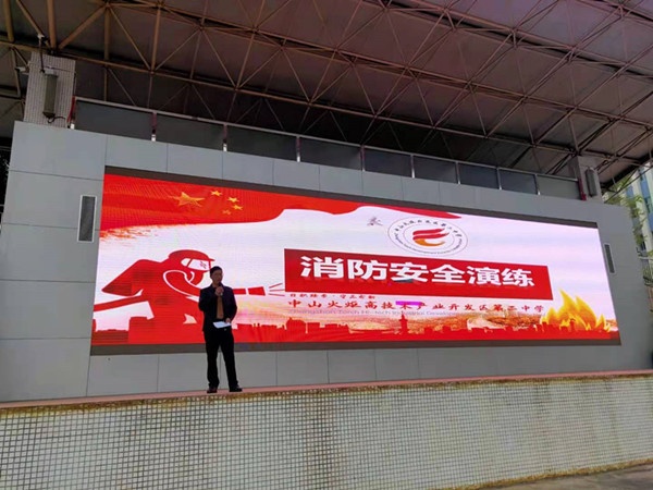 �����У�������ȫ��У԰������У԰��ȫ����ǽ