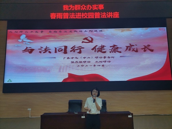 ����������Сѧ��չ����ΪȺ�ڰ�ʵ�¡������շ���У԰�շ�����