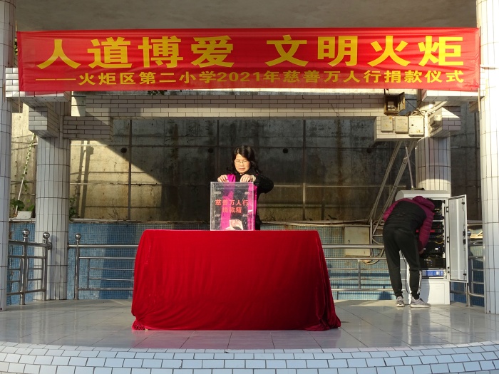 �������ڶ�Сѧ����2021��������������