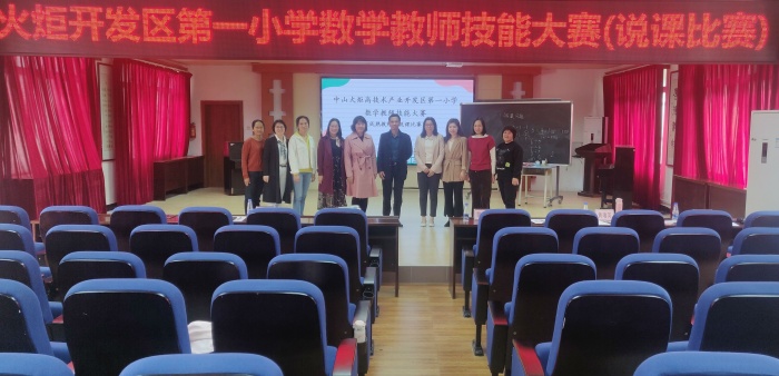 ��������һСѧ��˵�Ρ�������ɣ��������������Լ���ѧ��ʦ���ܴ�����˵�α�����