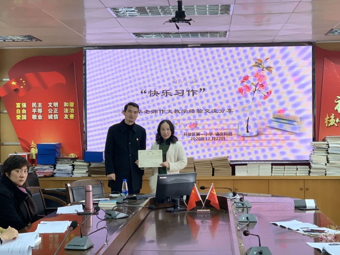 ��������һСѧ����ʦ����棬����ϰ����ѧ