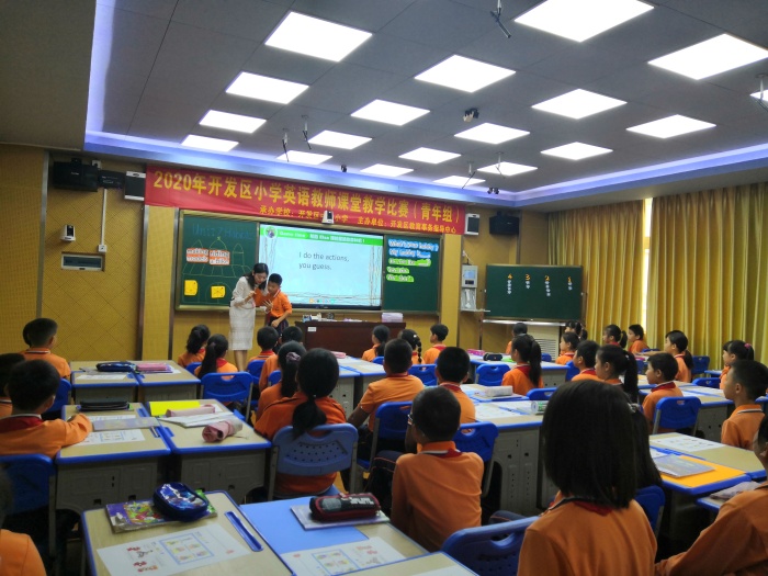 ����СѧӢ�������ʦ���ý�ѧ�����ٻ�Ѽ�