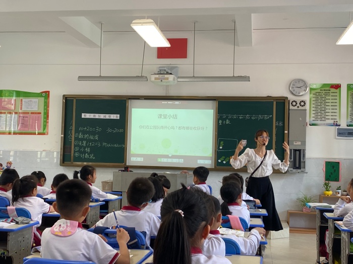 ��������һСѧ����չ��ɡ��ٳɳ�����ѧѧ�ƿ��ý�ѧ�����