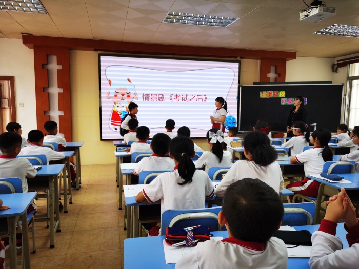 ��������һСѧ������˼���������ٷ�չ�ǻ������������ѵ�