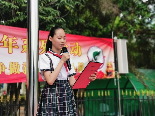 ����������Сѧ��չ���䰮�������Ϸ���ˮ����������