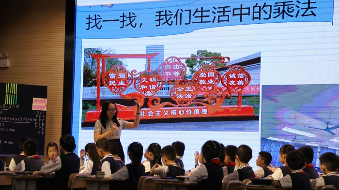 ����������Сѧ���ϼ���Сѧ��չͬ���칹�