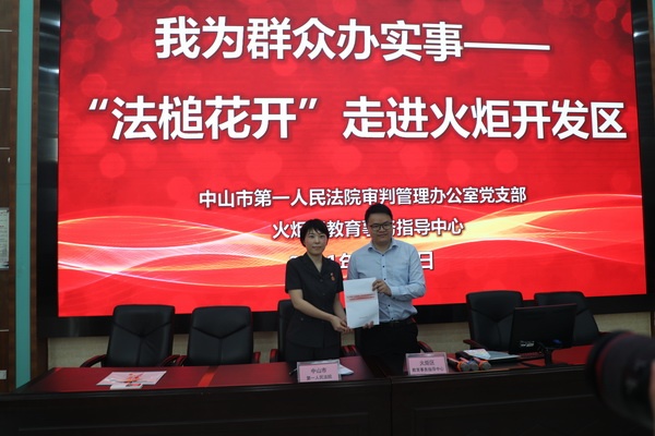 ��ɽ�е�һ����Ժ����鳻������߽���濪��������԰Сѧ