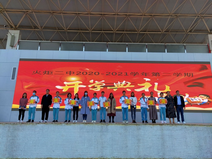 �����п�ѧ��һ�Σ��������£����ġ���δ��