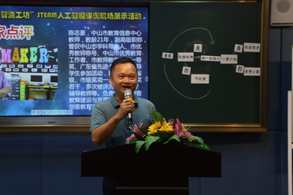 孙宁副校长为本次活动做总结性发言,并布置共同体后续工作安排