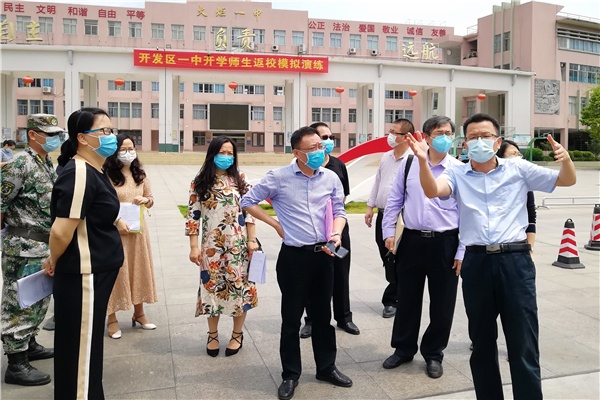 �����һ�п�ѧ����׼���������й��������