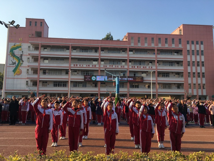 ��������һСѧ¡�ؾ���2020-2021ѧ����ѧ��ɢѧ����