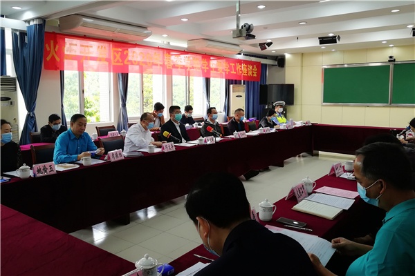 ������ٿ�2020����ѧ��ѧ����ѧ������̸��